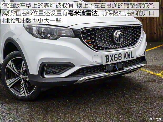 上汽集團(tuán) 名爵ZS純電動(dòng) 2019款 基本型