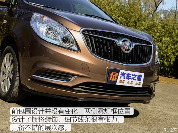 上汽通用别克 别克GL8 2018款 28T 尊贵型 国VI 上汽通用别克 别克GL8 2018款 28T 尊贵型 国VI