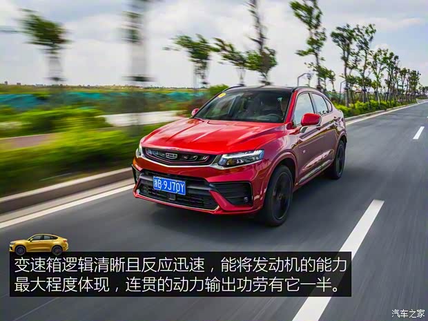 吉利汽车 星越 2019款 350T 驭星者AWD 吉利汽车 星越 2019款 350T 驭星者AWD