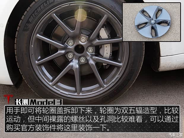 特斯拉（进口） Model 3(进口) 2019款 长续航后驱版