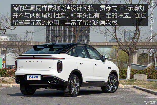 上汽集团 鲸 2022款 基本型