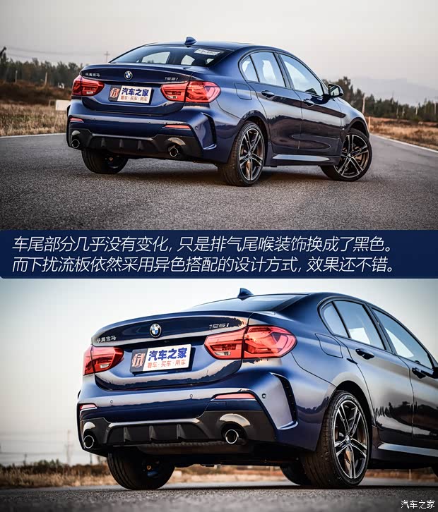 华晨宝马 宝马1系 2021款 125i M运动曜夜版 华晨宝马 宝马1系 2021款 125i M运动曜夜版