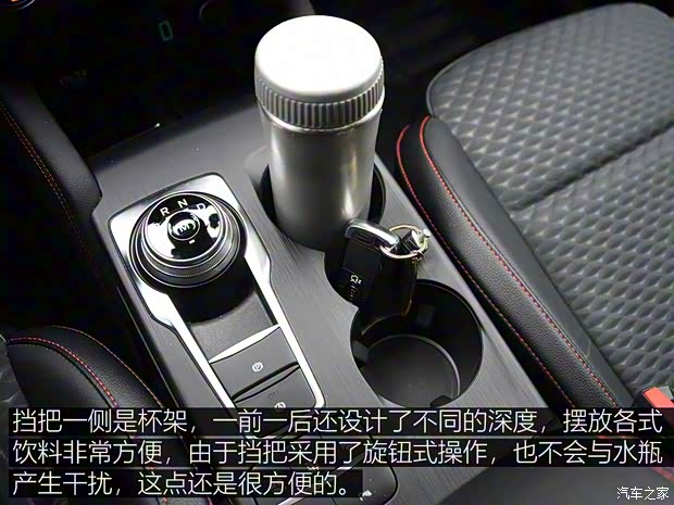 长安福特 福克斯 2019款 三厢 EcoBoost 180 自动ST Line