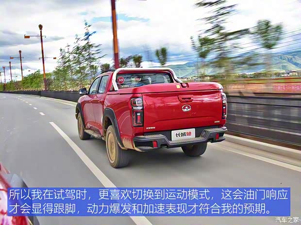 長城汽車 炮 2020款 2.0T越野版自動(dòng)汽油四驅(qū)限量版GW4C20B