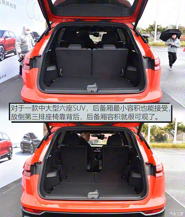 上汽奥迪 奥迪Q5 e-tron 2022款 50 e-tron quattro edition one 艺创典藏版