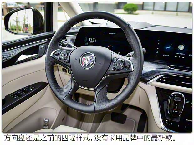 上汽通用别克 别克GL8 2020款 Avenir 六座版 上汽通用别克 别克GL8 2020款 Avenir 六座版