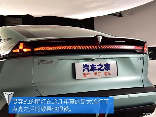 長(zhǎng)安深藍(lán) 長(zhǎng)安深藍(lán)SL03 2022款 712km 高配純電版