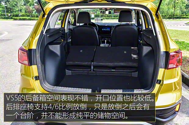 一汽-大眾 捷達VS5 2019款 基本型 一汽-大眾 捷達VS5 2019款 基本型