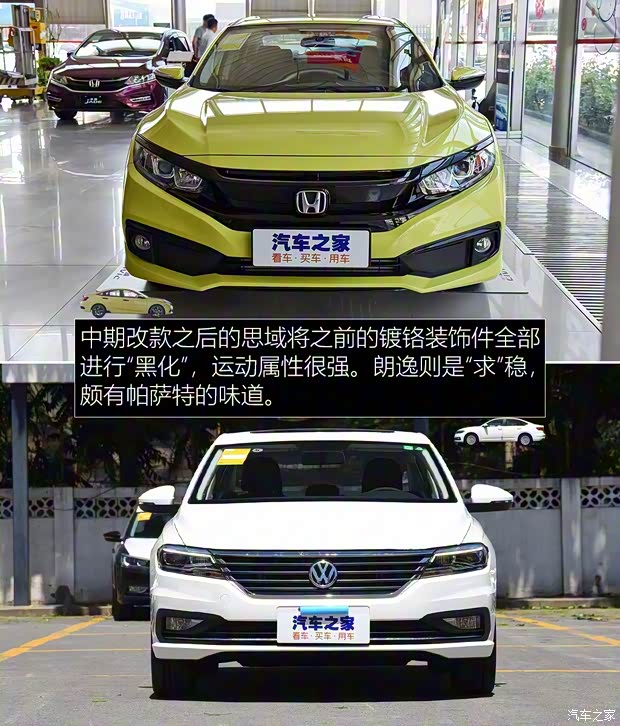 東風(fēng)本田 思域 2019款 220TURBO CVT燃動(dòng)版 國(guó)VI