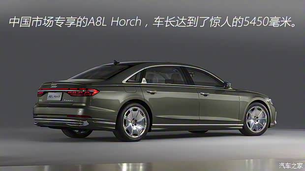 奥迪(进口) 奥迪S8 2023款 S8 欧洲版 奥迪(进口) 奥迪S8 2023款 S8 欧洲版