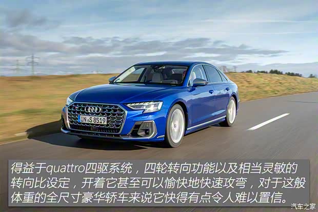 奥迪(进口) 奥迪S8 2023款 S8 欧洲版 奥迪(进口) 奥迪S8 2023款 S8 欧洲版