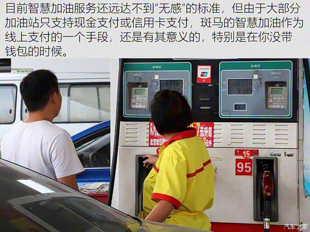 上汽集团 荣威RX5 2020款 20T 自动Ali智联网超越智尊版 上汽集团 荣威RX5 2020款 20T 自动Ali智联网超越智尊版