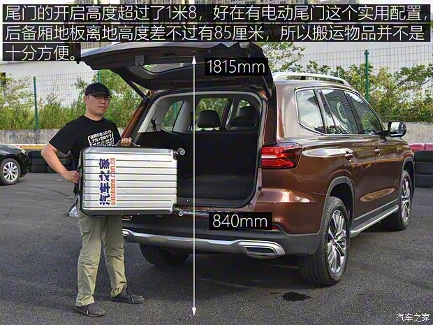 上汽集团 荣威RX8 2018款 30T 智联网四驱至尊版 上汽集团 荣威RX8 2018款 30T 智联网四驱至尊版