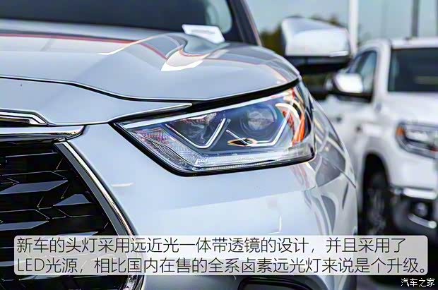 豐田(進(jìn)口) 漢蘭達(dá)(進(jìn)口) 2020款 基本型