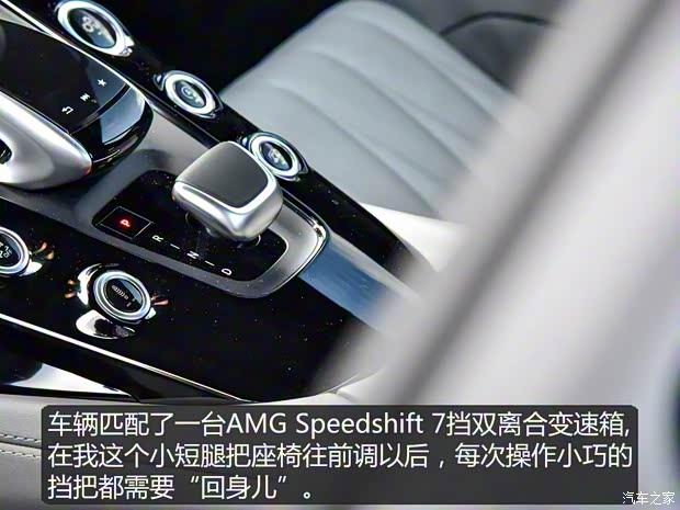 梅赛德斯-AMG AMG GT 2018款 AMG GT C 中国特别版 梅赛德斯-AMG AMG GT 2018款 AMG GT C 中国特别版
