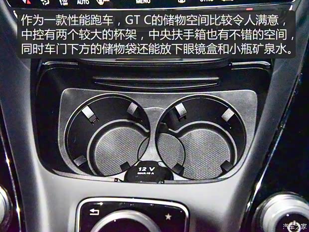 梅赛德斯-AMG AMG GT 2018款 AMG GT C 中国特别版 梅赛德斯-AMG AMG GT 2018款 AMG GT C 中国特别版