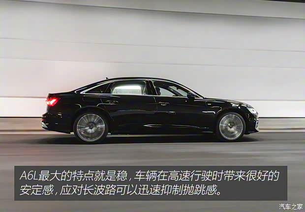一汽-大众奥迪 奥迪A6L 2023款 45 TFSI quattro 尊享动感型 一汽-大众奥迪 奥迪A6L 2023款 45 TFSI quattro 尊享动感型