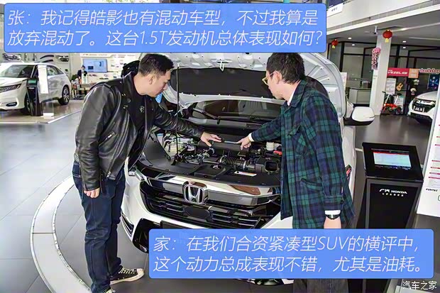 广汽本田 皓影 2020款 240TURBO CVT两驱幻夜版 广汽本田 皓影 2020款 240TURBO CVT两驱幻夜版