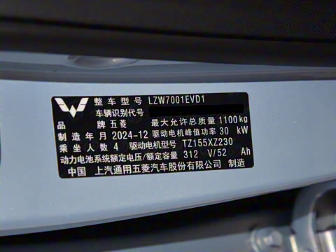 2025款 四门版 臻享+款 2025款 四门版 臻享+款