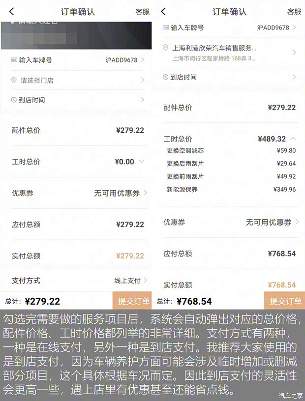 上汽集团 荣威MARVEL X 2018款 后驱版 上汽集团 荣威MARVEL X 2018款 后驱版