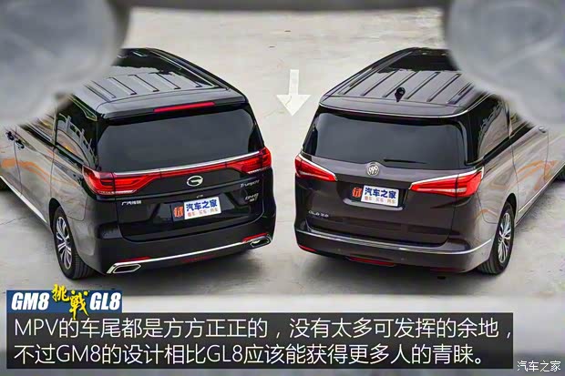 广汽乘用车 传祺GM8 2018款 320T 尊贵版