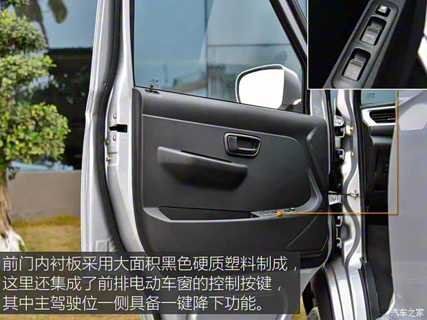 华晨鑫源 鑫源T2S 2019款 T22S 基本型 华晨鑫源 鑫源T2S 2019款 T22S 基本型