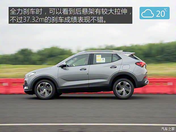 上汽通用别克 昂科拉GX 2019款 基本型