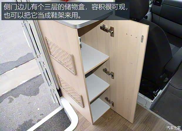 奔驰(进口) Sprinter 2016款 WORKER 奔驰(进口) Sprinter 2016款 WORKER