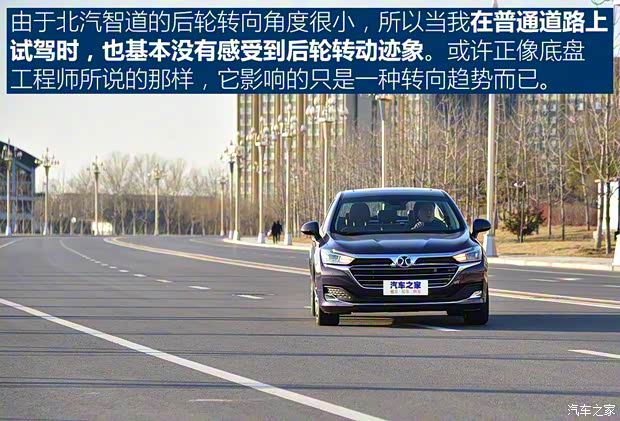 北京汽车 绅宝智道 2019款 260T 自动高配型 北京汽车 绅宝智道 2019款 260T 自动高配型