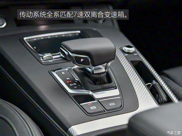 一汽-大众奥迪 奥迪Q5L 2018款 45 TFSI 尊享豪华运动型