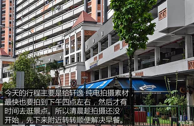 东风日产 轩逸·纯电 2018款 智尊版