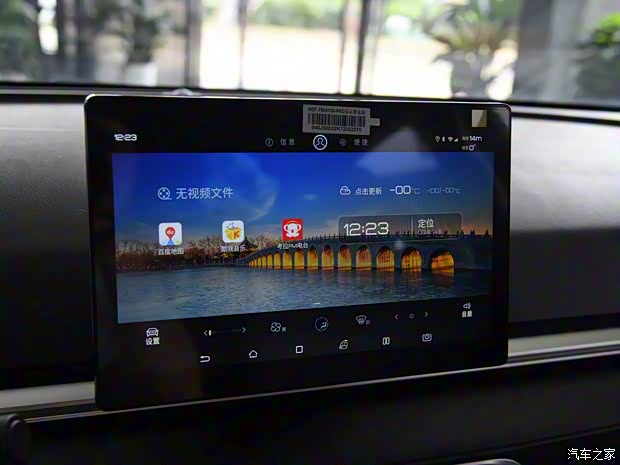 比亚迪 比亚迪e2 2019款 标准续航版 比亚迪 比亚迪e2 2019款 标准续航版