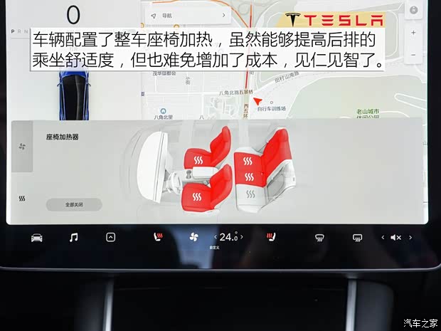特斯拉 Model 3 2019款 Performance高性能全轮驱动版