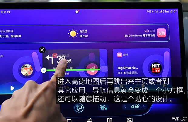 比亚迪 元PLUS 2022款 510KM 旗舰型PLUS