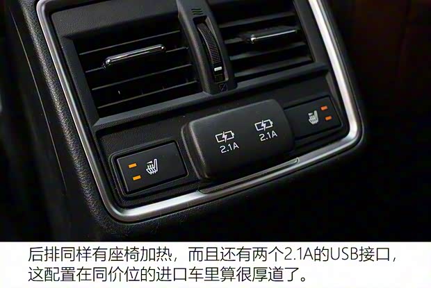 斯巴魯 森林人 2019款 2.0i 智擎旗艦版EyeSight 斯巴魯 森林人 2019款 2.0i 智擎旗艦版EyeSight