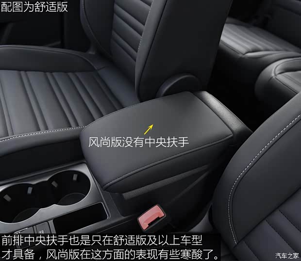 上汽大众 途安 2018款 途安L 280TSI 自动风尚版 7座