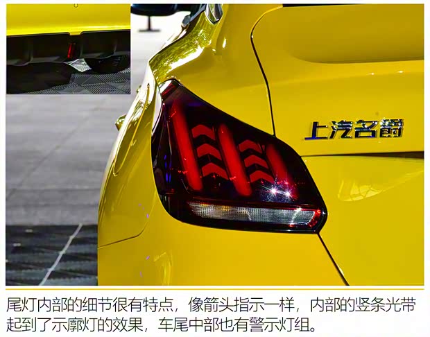 上汽集團(tuán) 名爵5 2020款 基本型 上汽集團(tuán) 名爵5 2020款 基本型