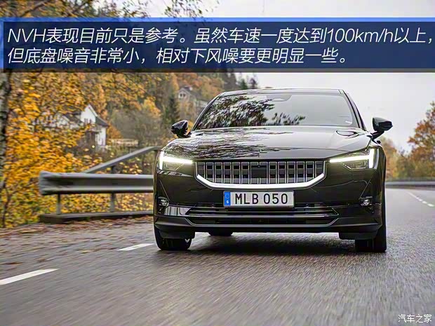 Polestar Polestar 2 2019款 首发版 Polestar Polestar 2 2019款 首发版