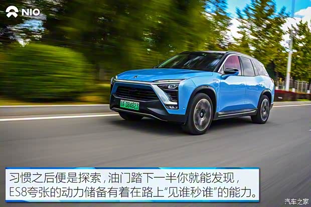 蔚來(lái) 蔚來(lái)ES8 2018款 創(chuàng)始版