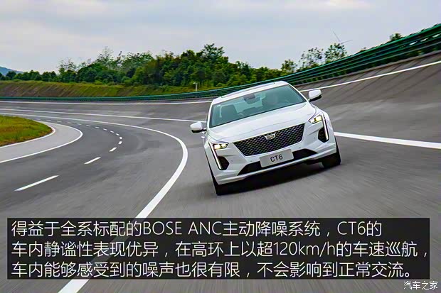 上汽通用凯迪拉克 凯迪拉克CT4 2020款 28T 精英型 上汽通用凯迪拉克 凯迪拉克CT4 2020款 28T 精英型