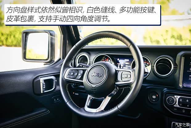 Jeep(进口) 角斗士 2022款 3.6L 先行版