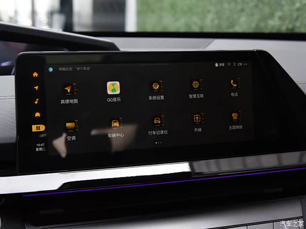 長(zhǎng)安汽車 長(zhǎng)安UNI-V 2022款 2.0T 運(yùn)動(dòng)版