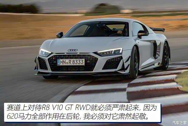 Audi Sport 奧迪TT RS 2023款 TT RS Coupe Iconic Edition
