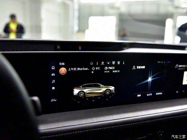 長安福特 蒙迪歐 2022款 ST-Line