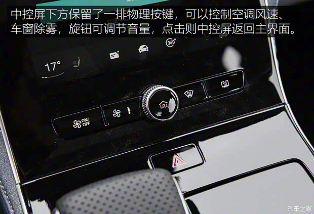 上汽集团 荣威R ER6 2020款 基本型