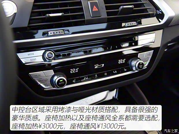 宝马(进口) 宝马X4 2020款 xDrive25i M运动套装