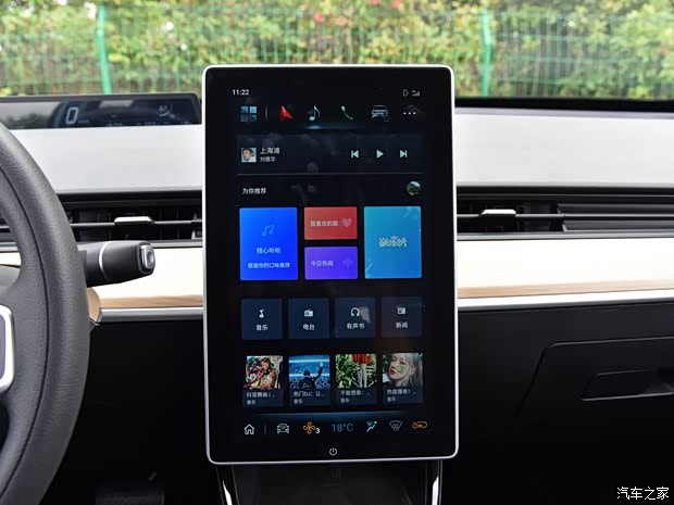 合众汽车 哪吒V 2020款 试装车