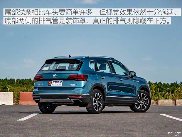 上汽大眾 途岳 2019款 330TSI 豪華版