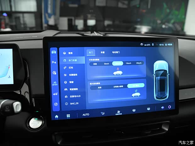 北京汽车 魔方 2022款 基本型