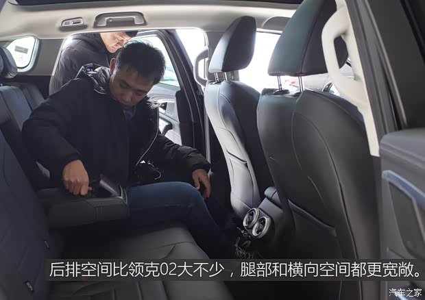 长城汽车 WEY VV7 2020款 2.0T 超豪型